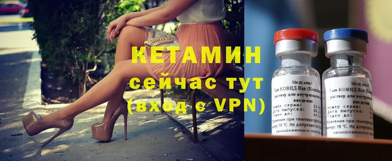 мега ссылки  Нягань  Кетамин VHQ 