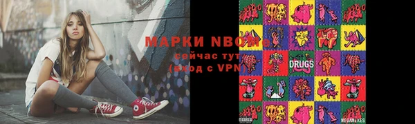 марки nbome Балабаново