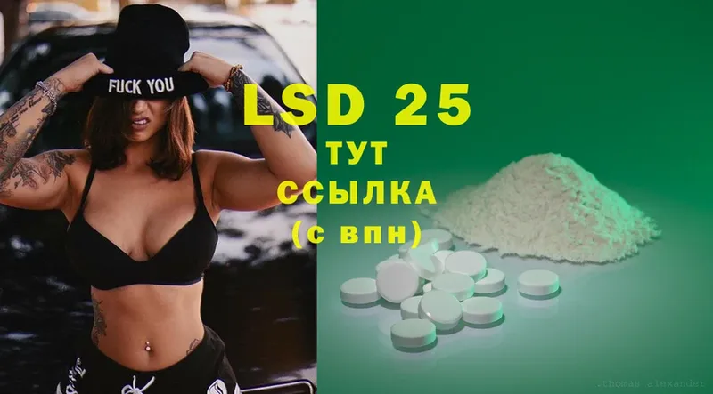 LSD-25 экстази ecstasy  Нягань 