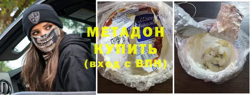 Метадон methadone  ссылка на мегу онион  Нягань  сколько стоит 